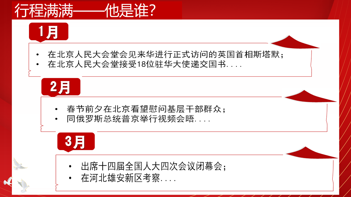 18367940第1页