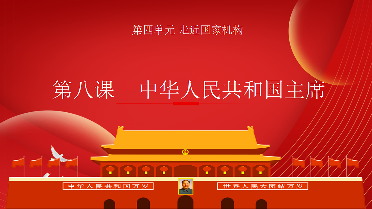 18367940第2页