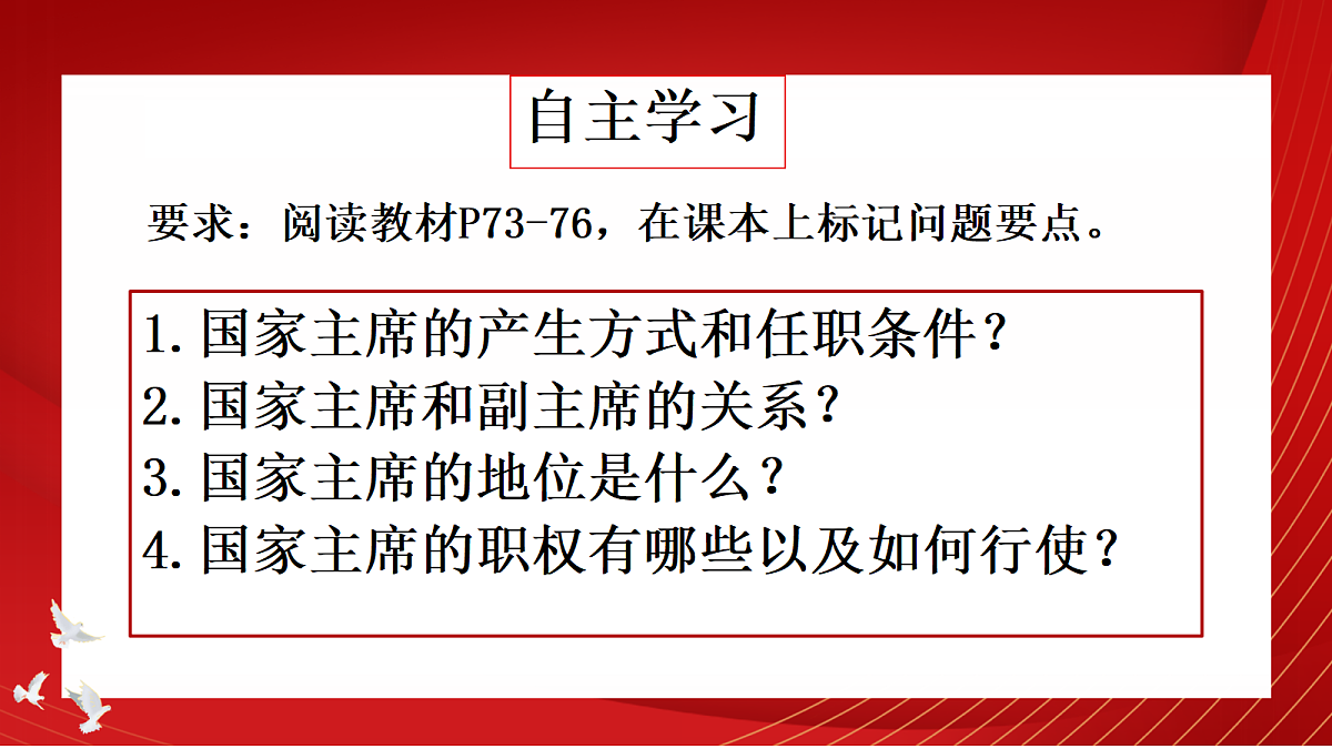 18367940第3页