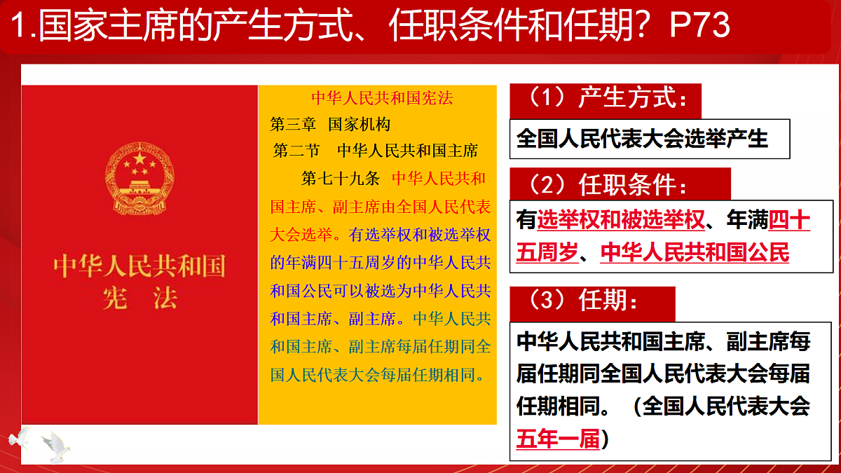 18367940第7页