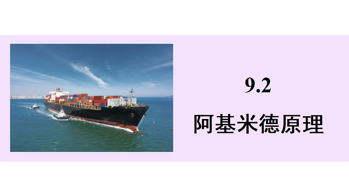18368028第1页