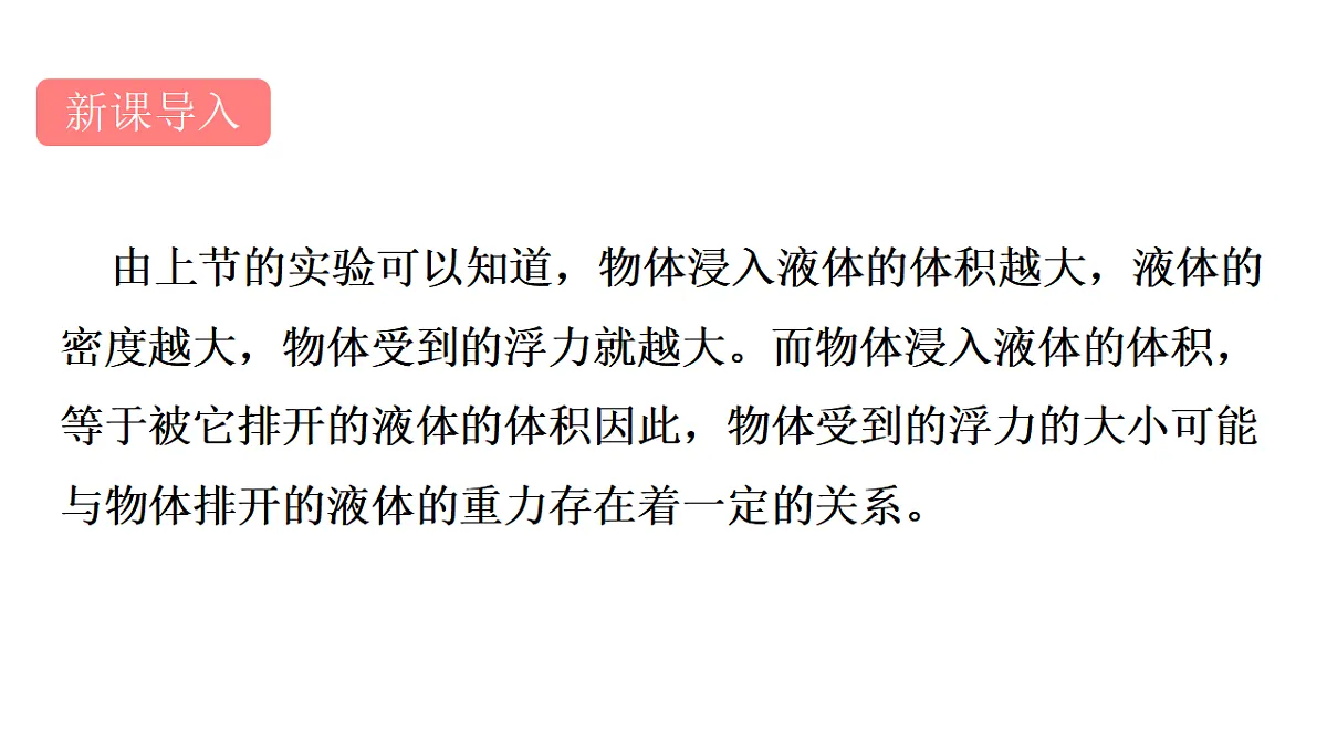 18368028第3页