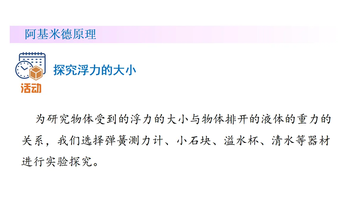 18368028第7页