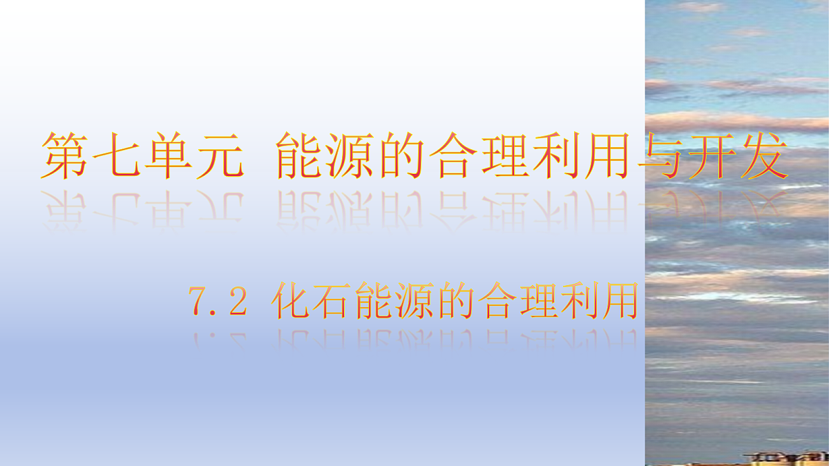 18368033第1页
