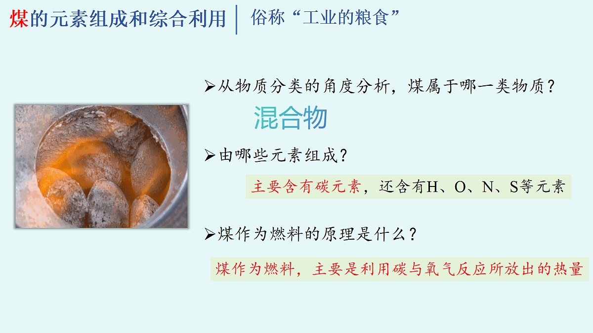18368033第4页