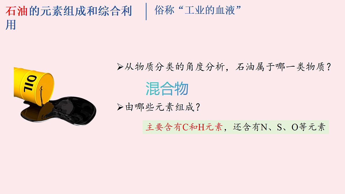 18368033第6页