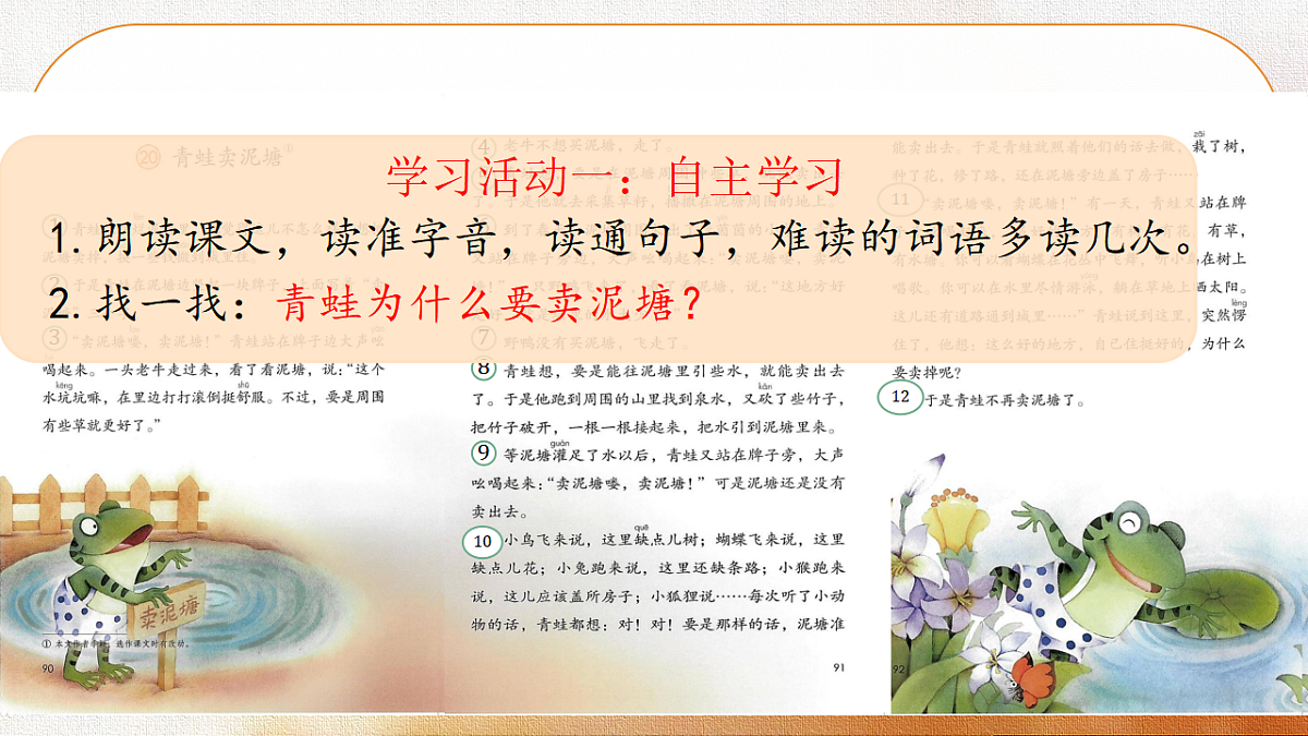 18368049第3页