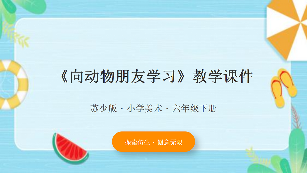 18368054第1页
