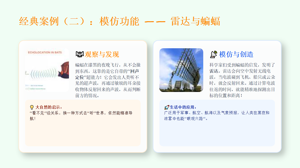18368054第6页