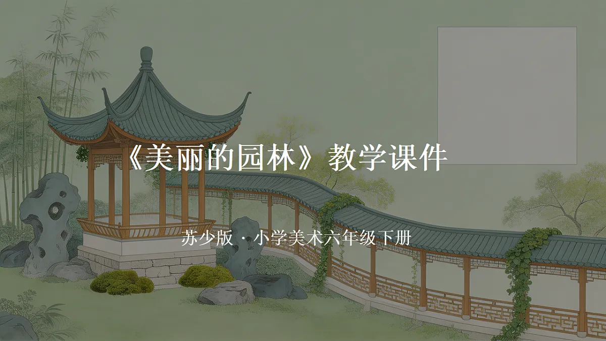 18368055第1页