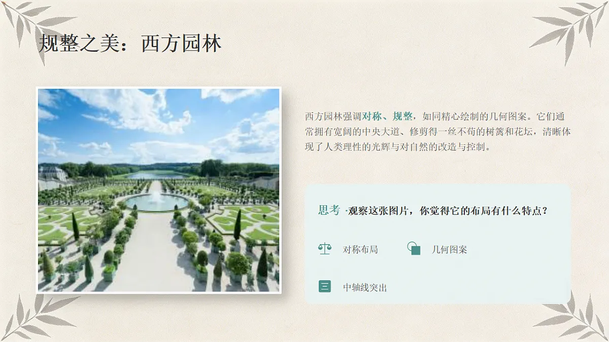 18368055第3页