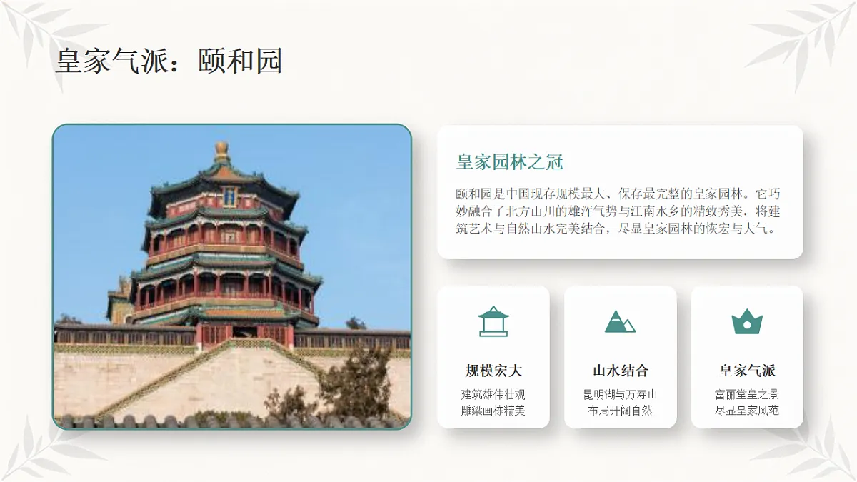 18368055第7页