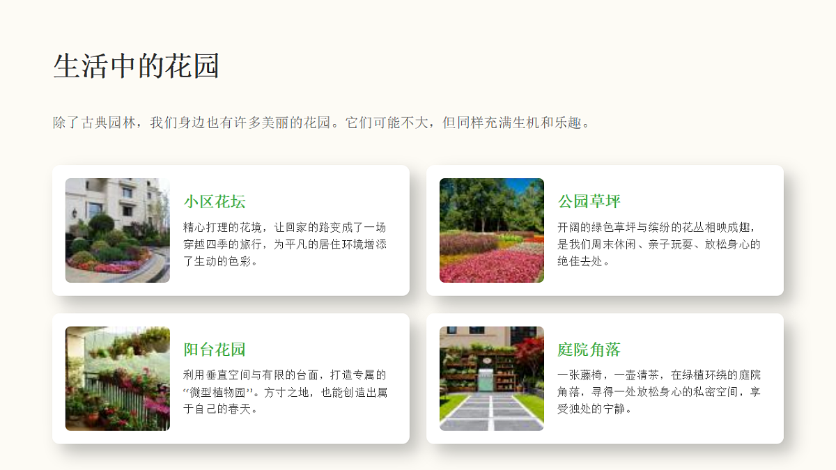 18368057第3页