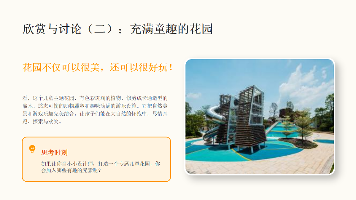 18368057第6页