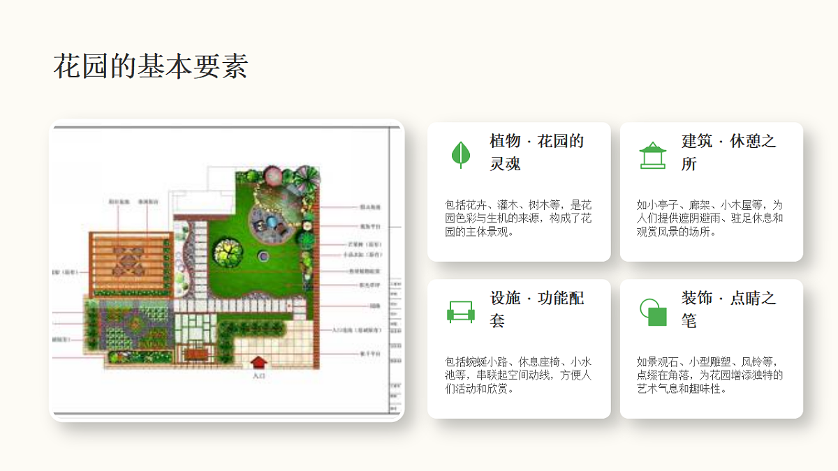18368057第7页