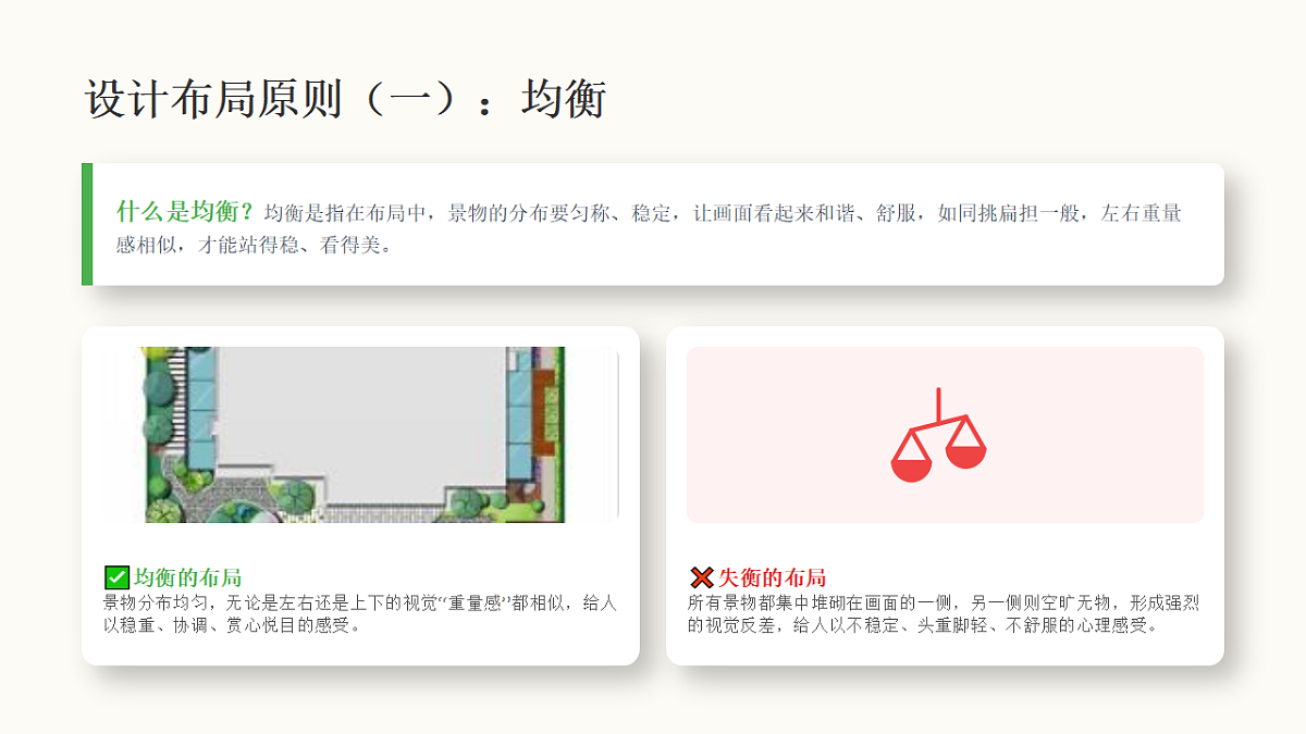 18368057第8页