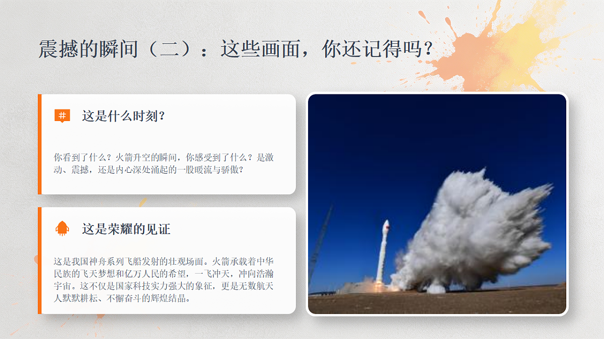 18368060第4页
