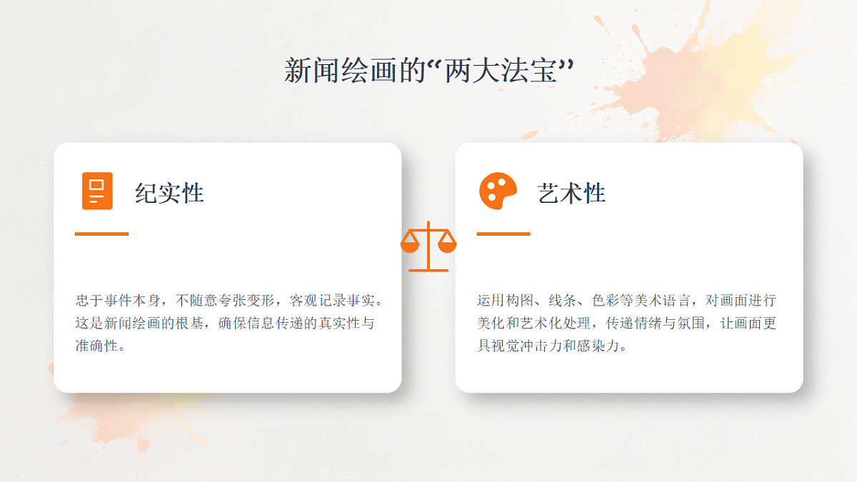 18368060第8页