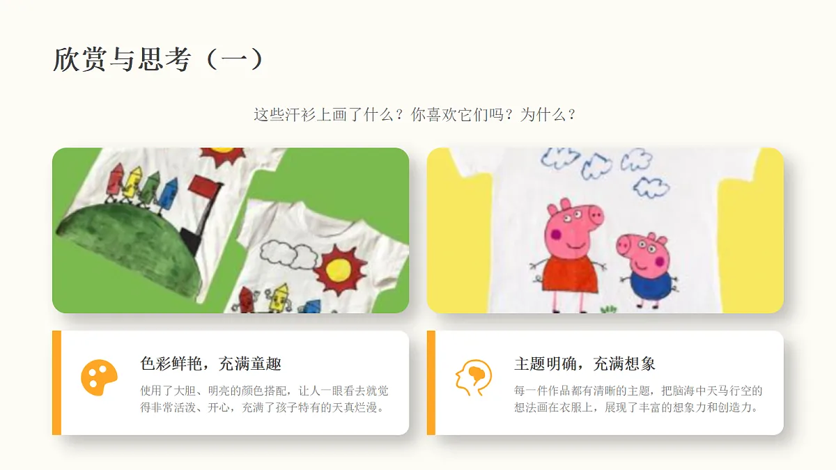 18368063第3页