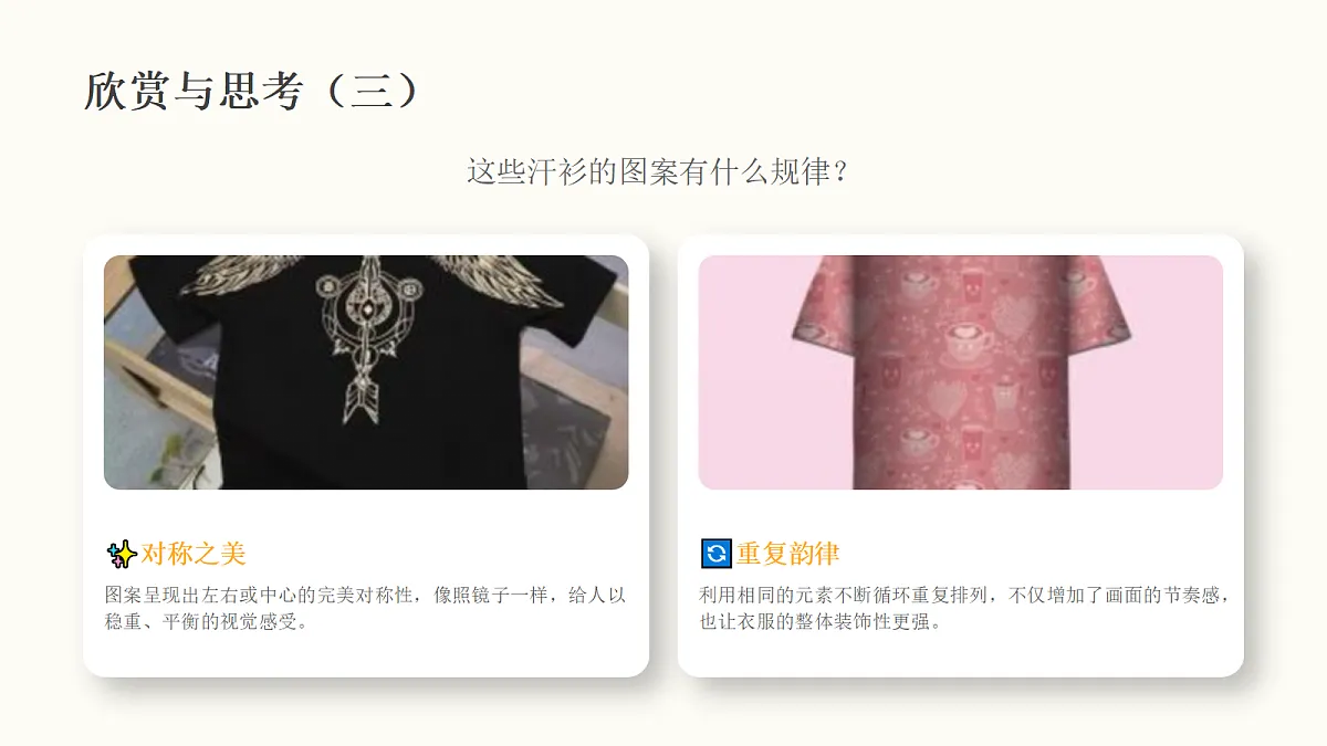 18368063第5页