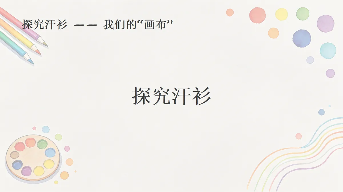 18368063第7页