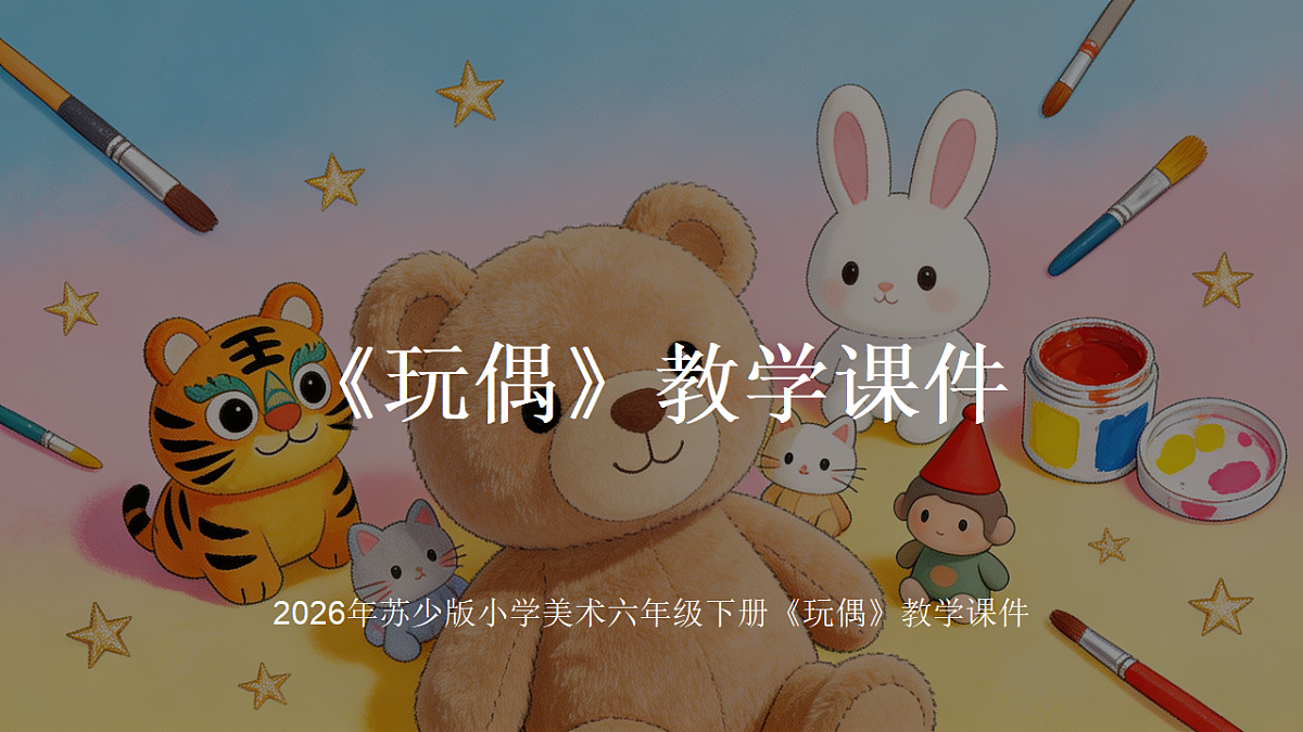 18368064第1页