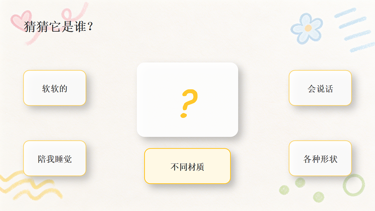 18368064第2页