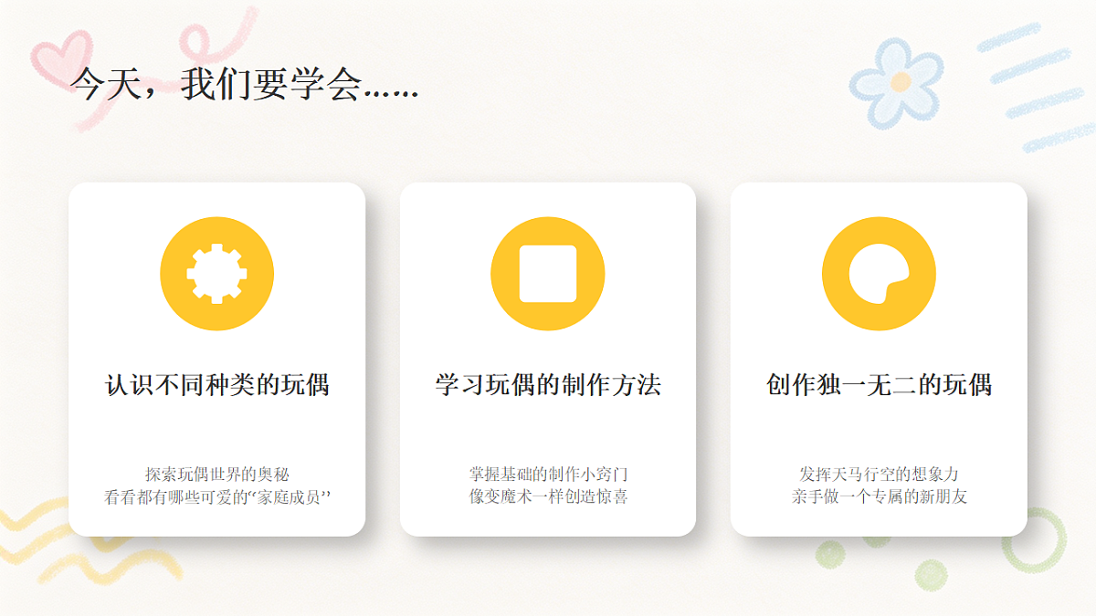 18368064第5页