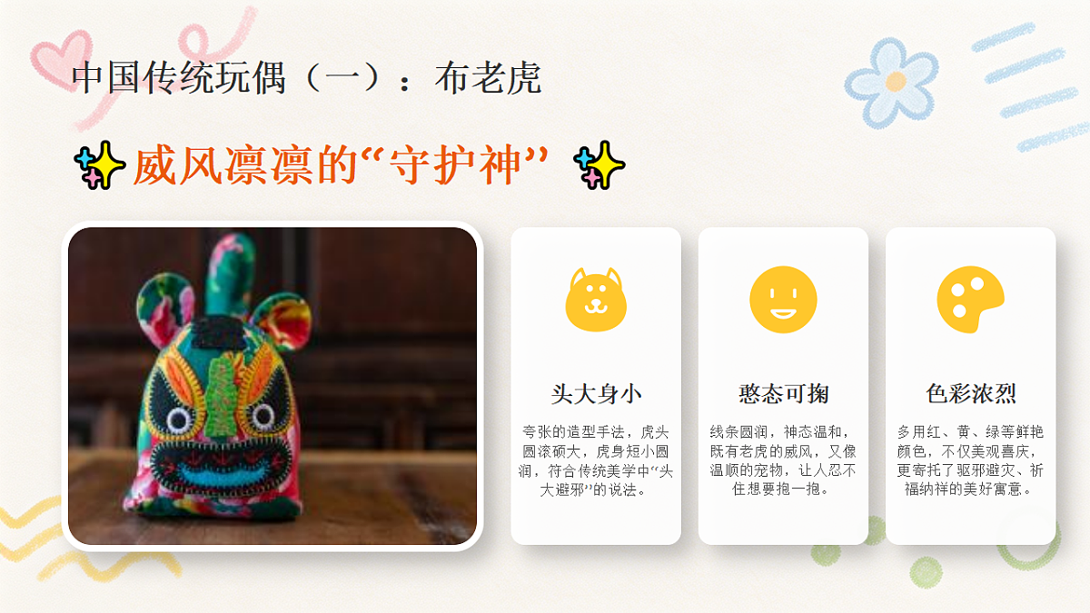 18368064第6页
