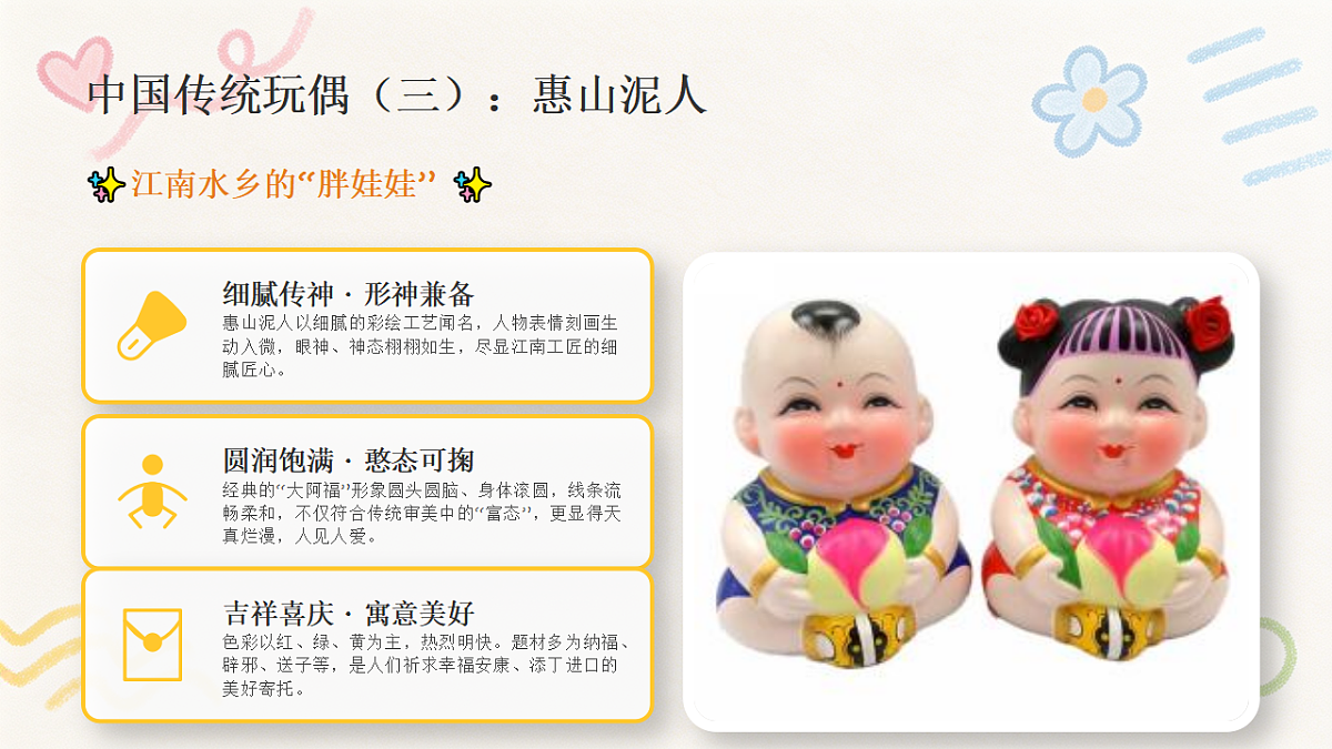 18368064第8页