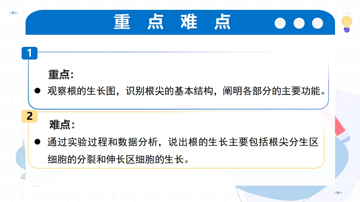 18368070第4页