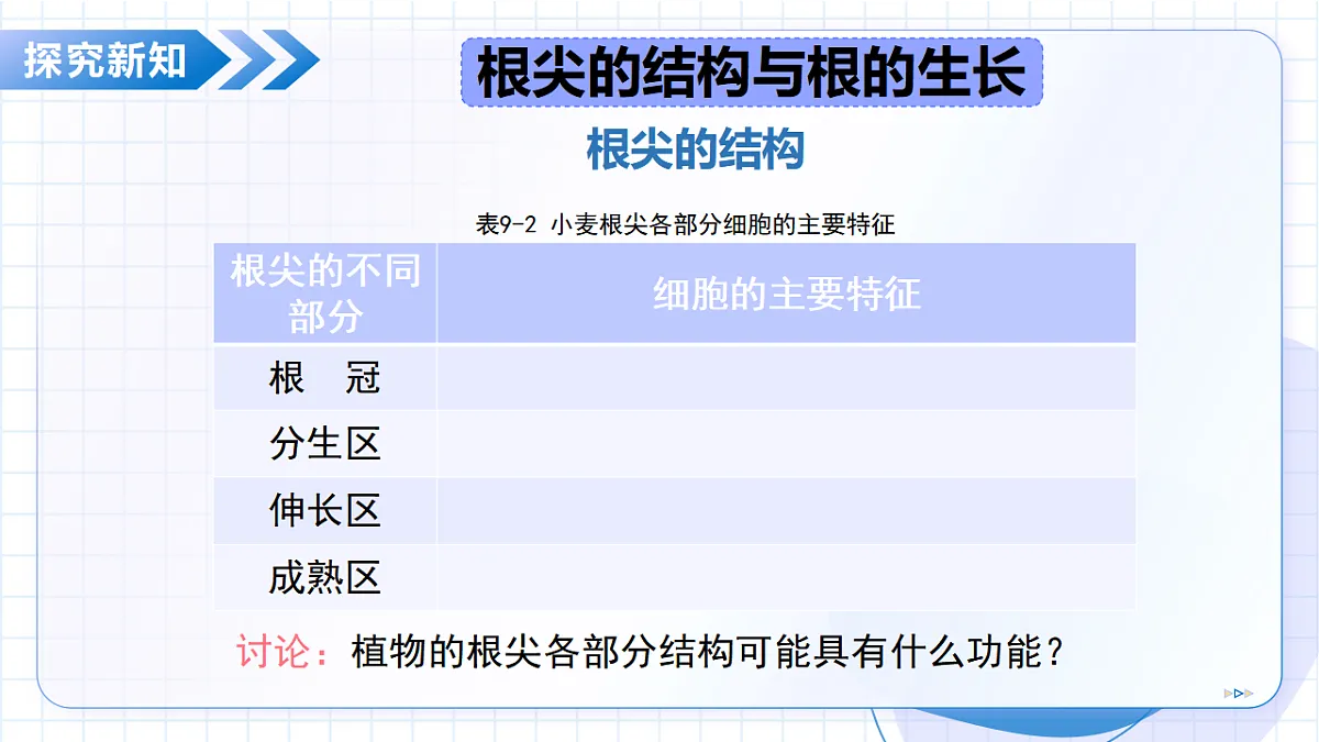 18368070第8页