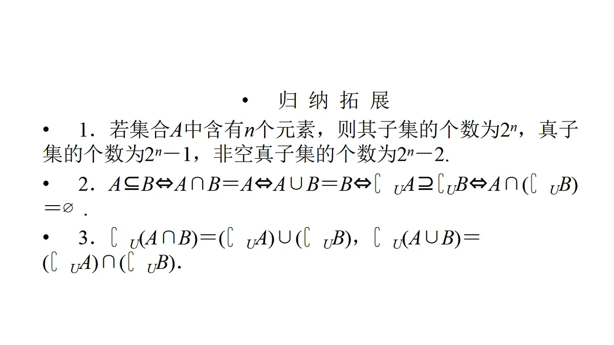 18368131第7页