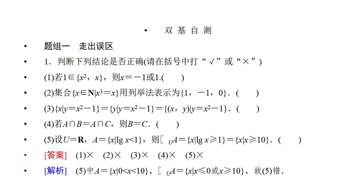 18368131第8页