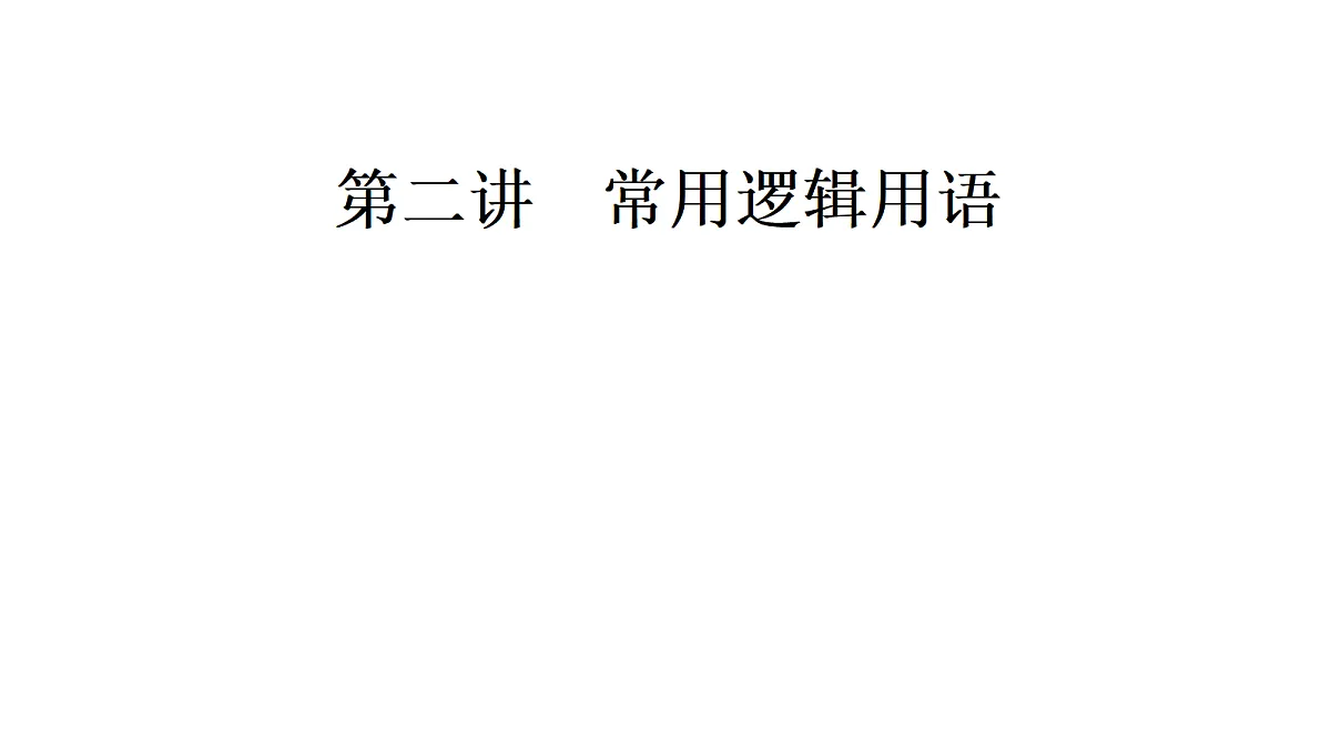 18368132第2页