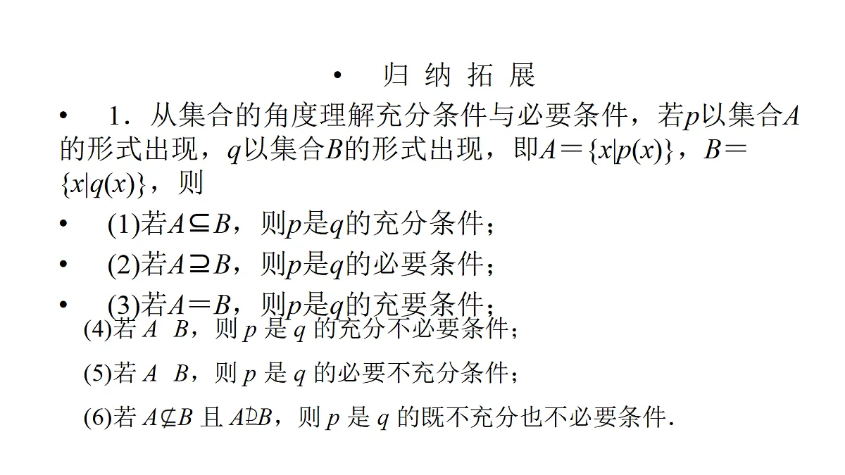 18368132第7页