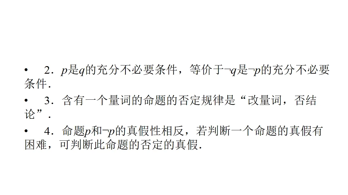 18368132第8页