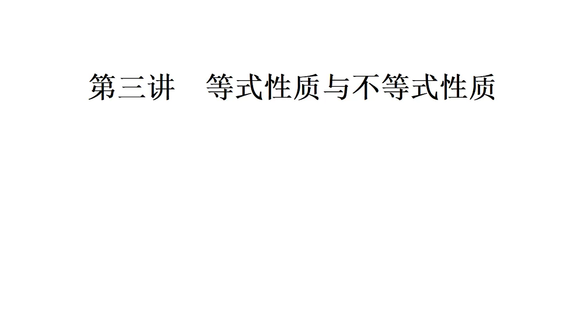 18368133第2页