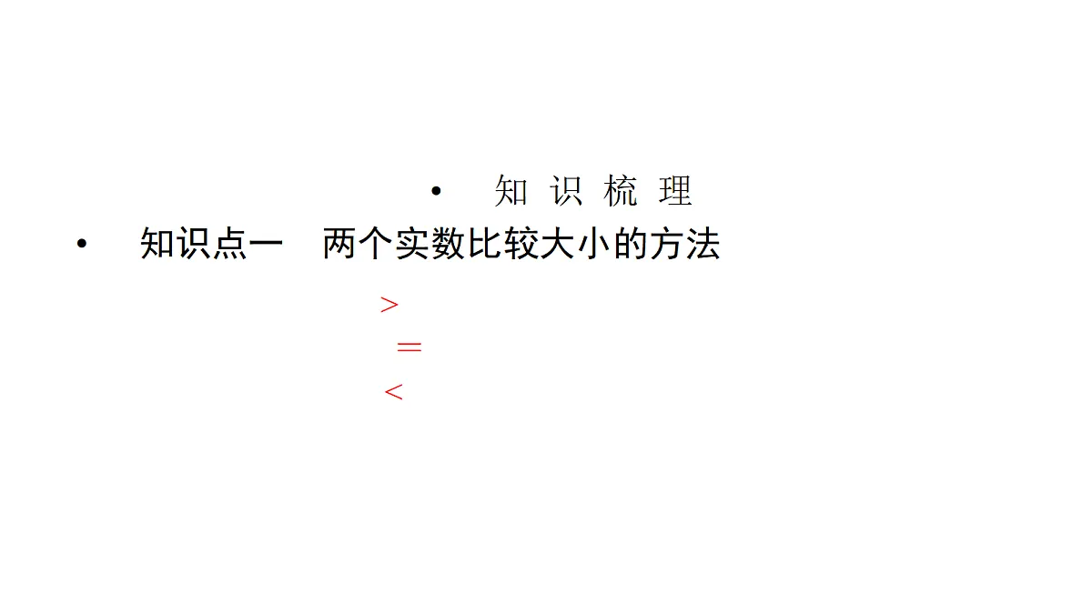 18368133第4页