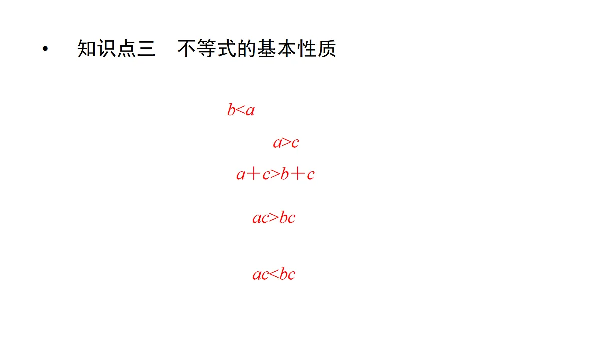 18368133第6页