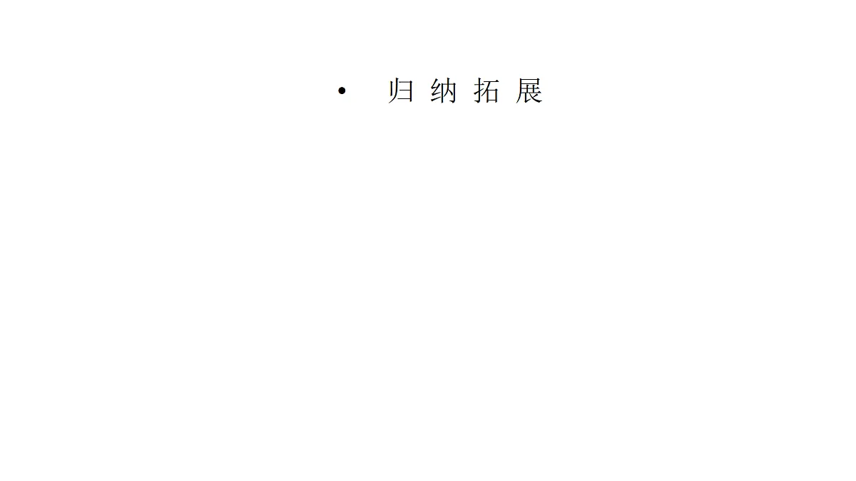 18368133第8页