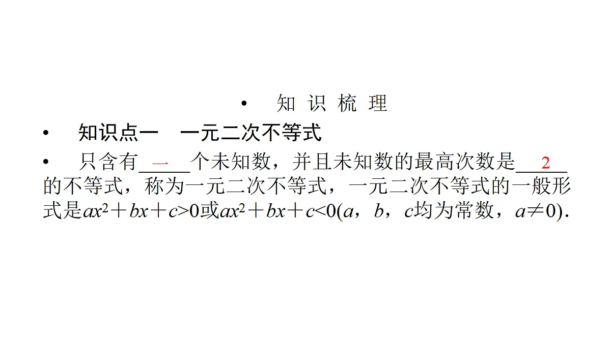 18368135第4页