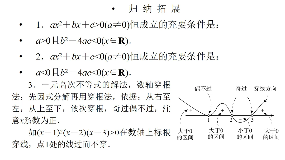 18368135第7页