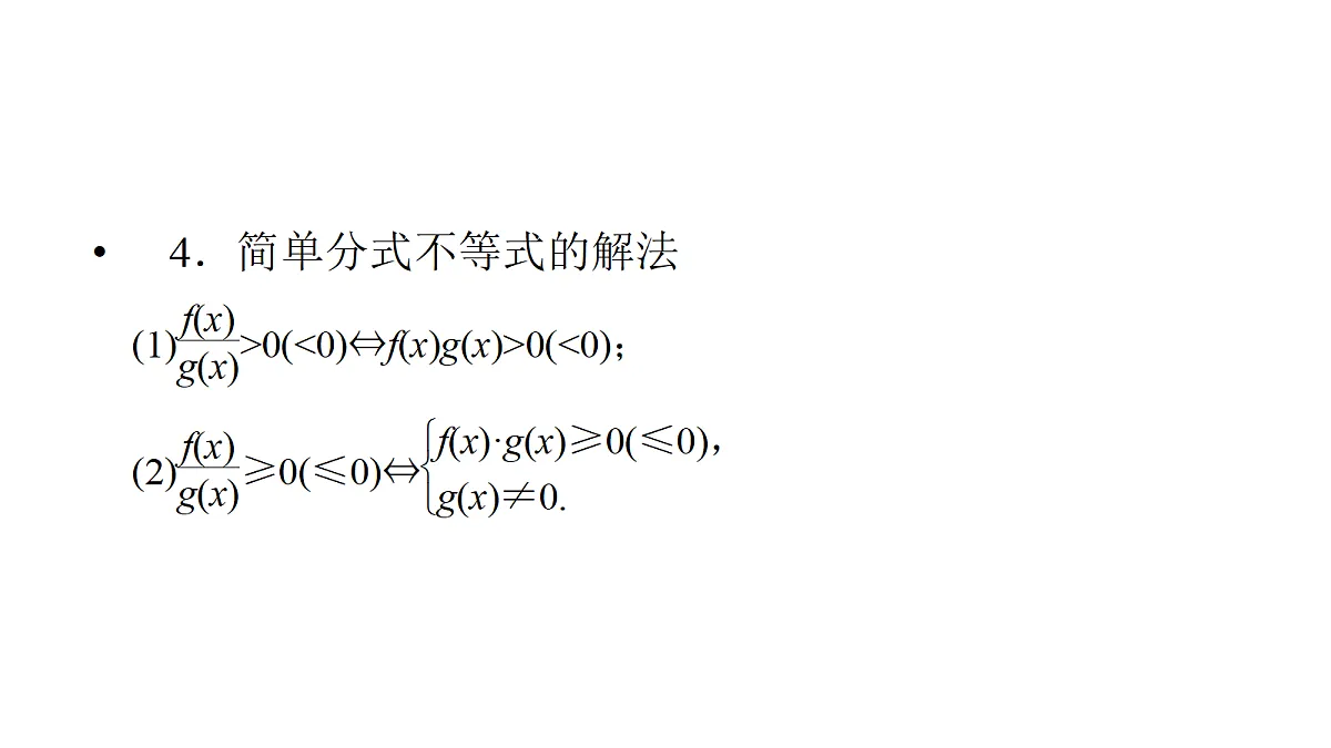 18368135第8页