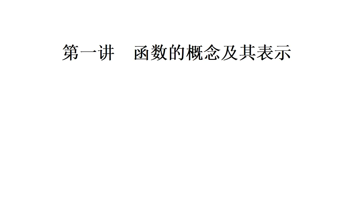18368136第6页