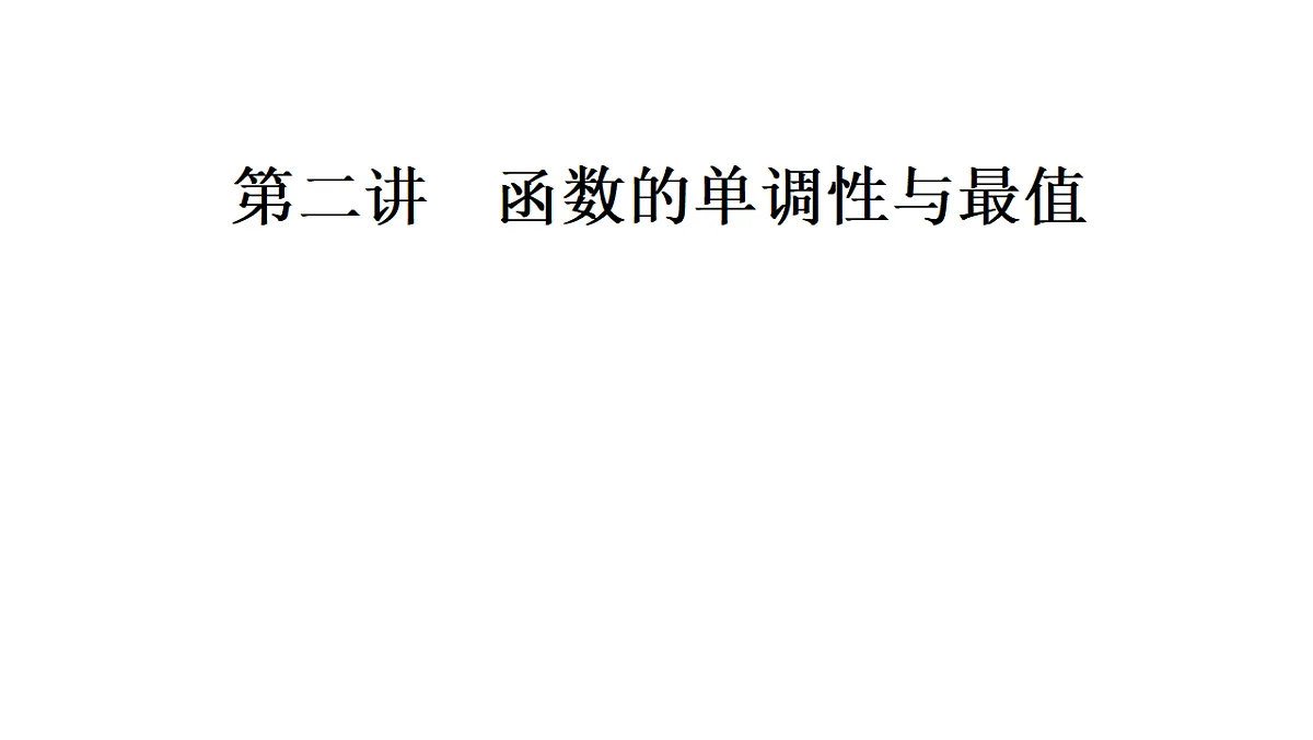 18368137第1页