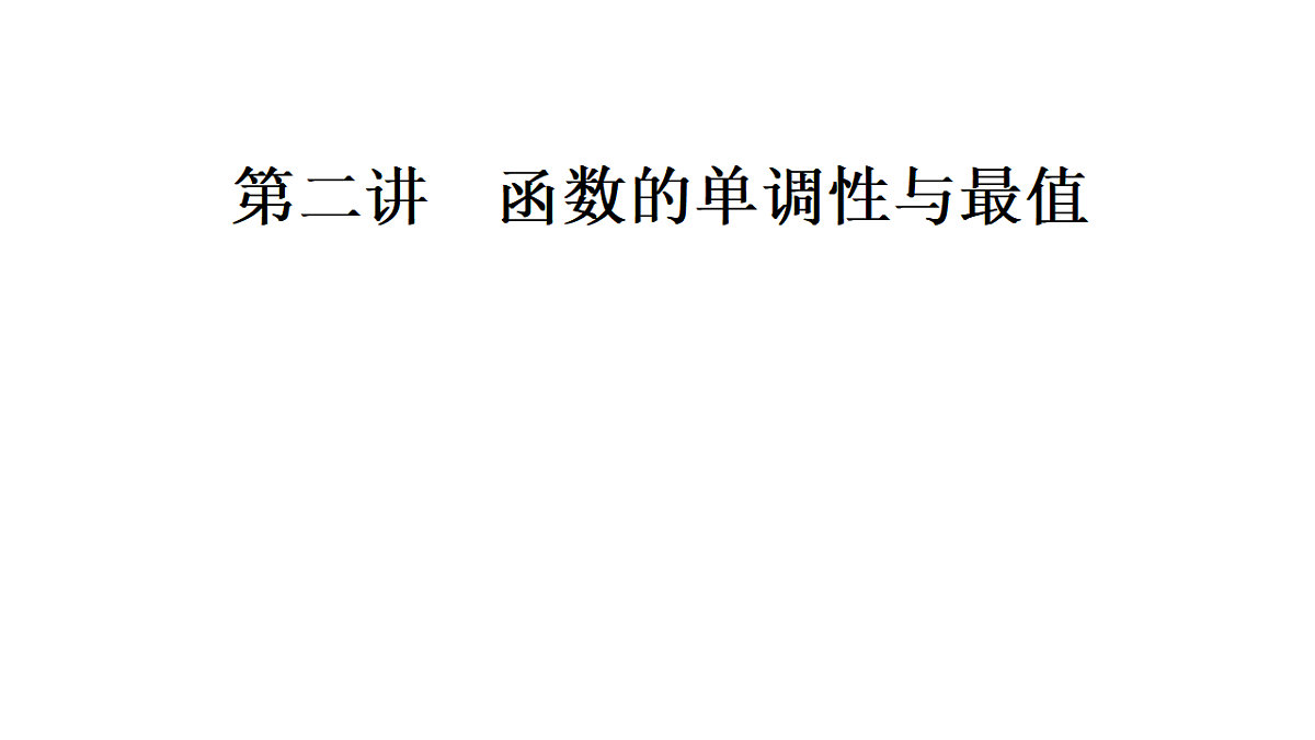 18368137第1页