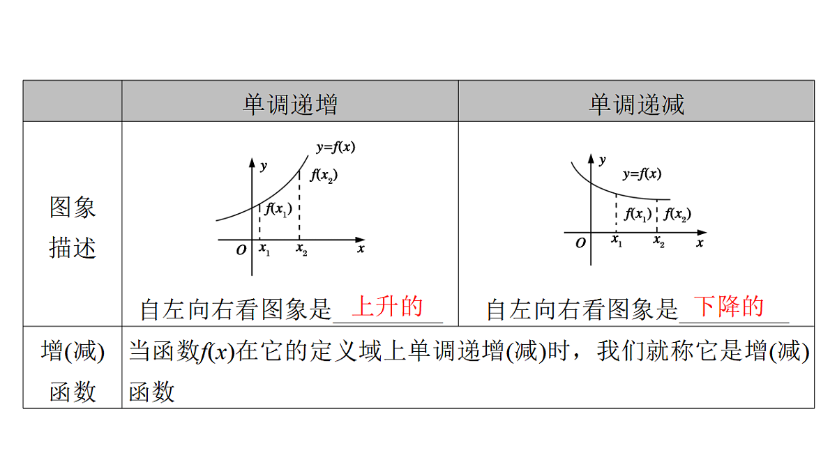 18368137第4页