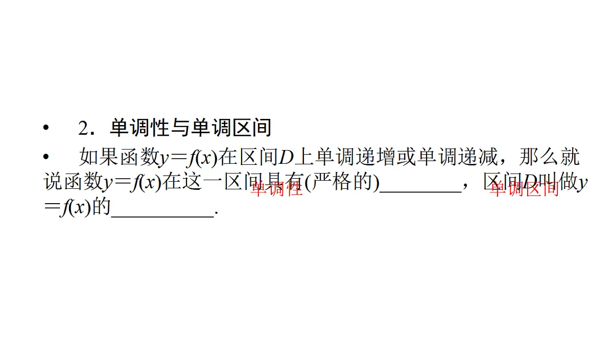18368137第5页