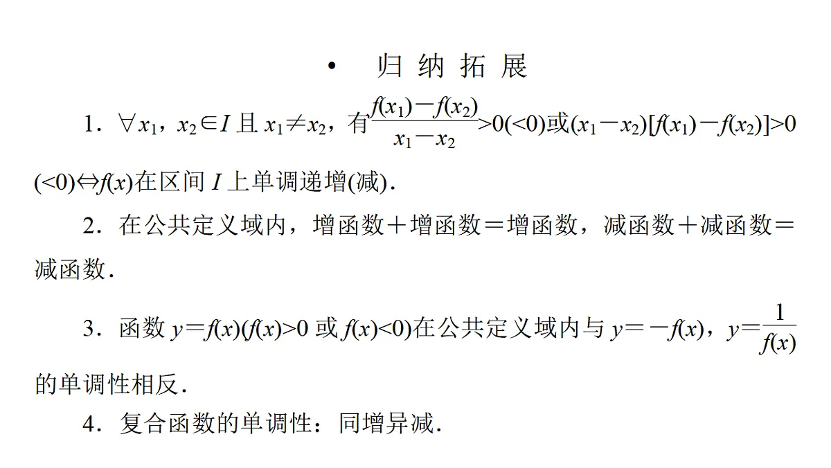 18368137第7页